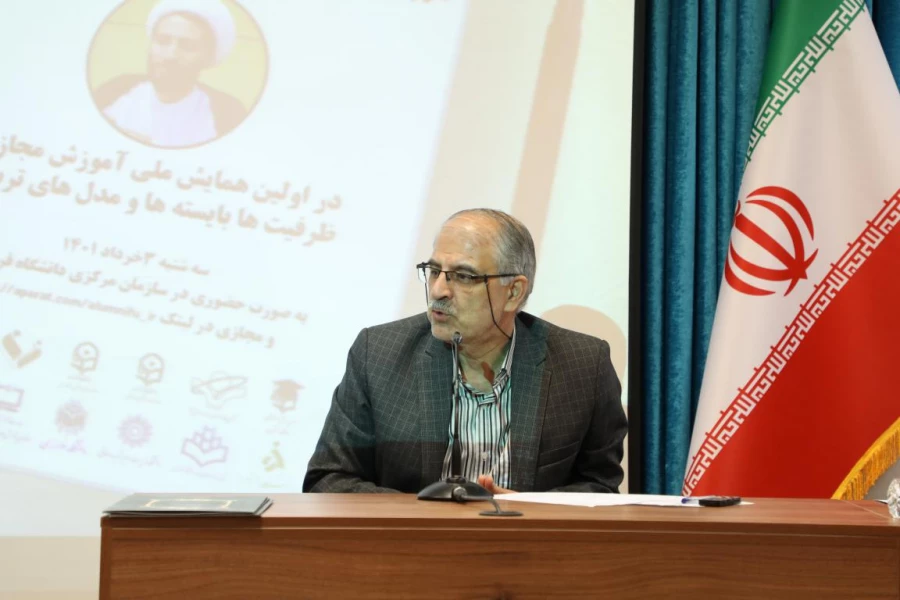 گزارش تصویری برگزاری نخستین همایش ملی آموزش مجازی در دانشگاه فرهنگیان 7