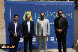 گزارش تصویری برگزاری نخستین همایش ملی آموزش مجازی در دانشگاه فرهنگیان 17