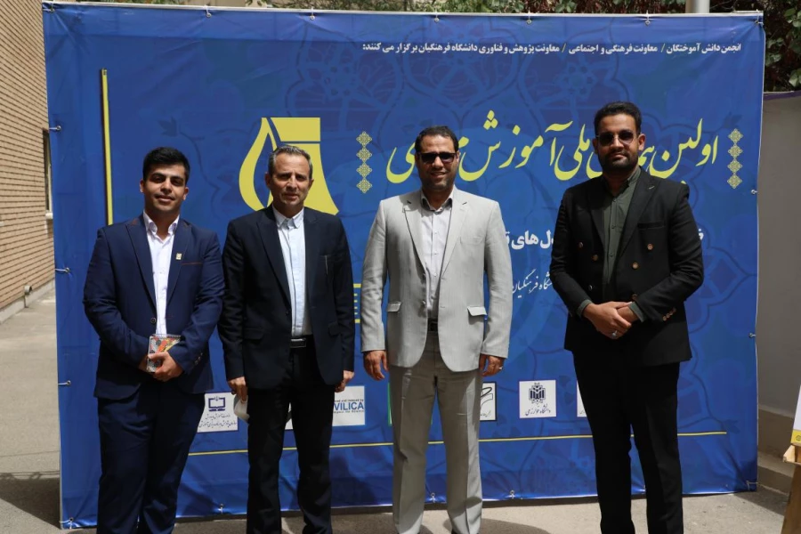 گزارش تصویری برگزاری نخستین همایش ملی آموزش مجازی در دانشگاه فرهنگیان 17