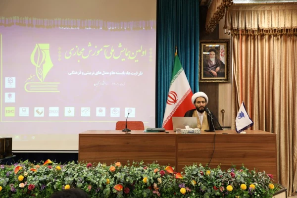 رئیس سازمان پژوهش و برنامه ریزی آموزشی