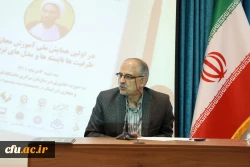 گزارش تصویری برگزاری نخستین همایش ملی آموزش مجازی در دانشگاه فرهنگیان 27