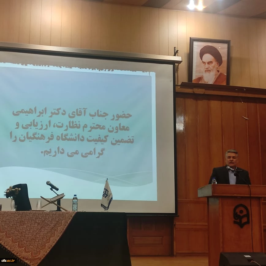 انتصاب سرپرست جدید مدیریت امور پردیس های دانشگاه فرهنگیان فارس 9