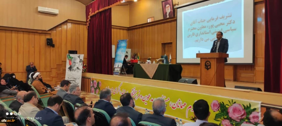 انتصاب سرپرست جدید مدیریت امور پردیس های دانشگاه فرهنگیان فارس 21