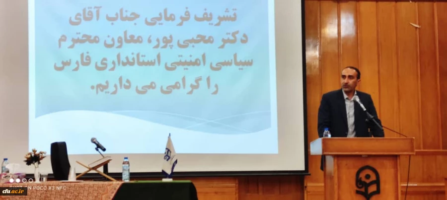 انتصاب سرپرست جدید مدیریت امور پردیس های دانشگاه فرهنگیان فارس 3