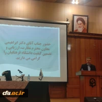 انتصاب سرپرست جدید مدیریت امور پردیس های دانشگاه فرهنگیان فارس 11