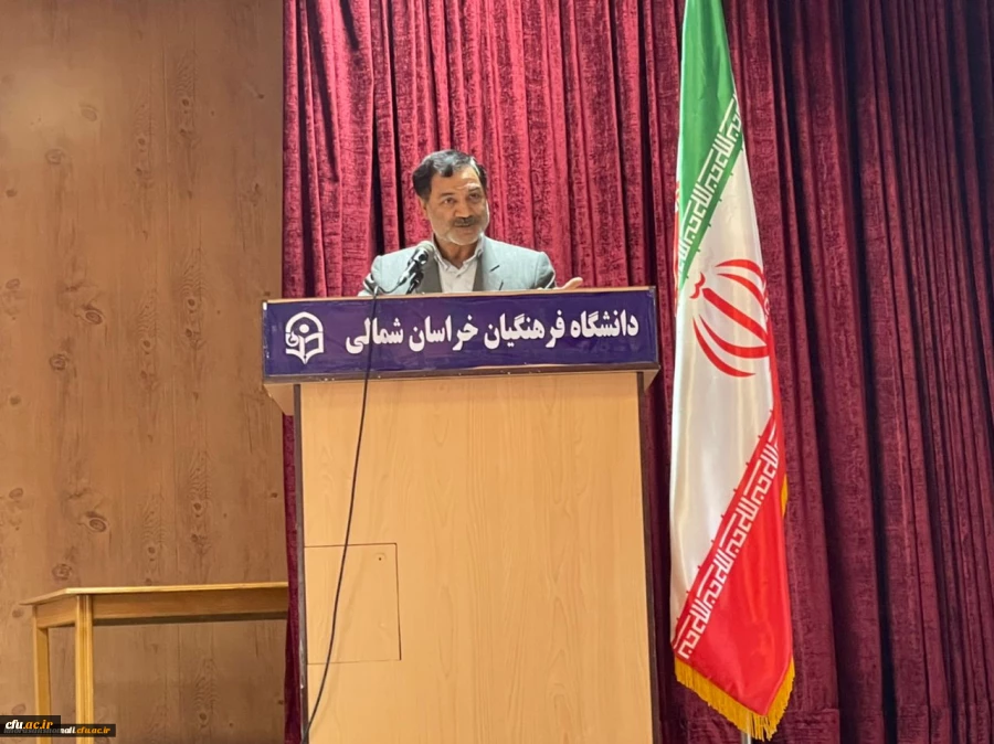 برگزاری همایش برزگداشت حکیم ابوالقاسم فردوسی و پاسداشت زبان فارسی در دانشگاه فرهنگیان خراسان شمالی  3