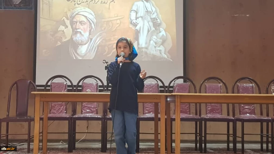 برگزاری همایش برزگداشت حکیم ابوالقاسم فردوسی و پاسداشت زبان فارسی در دانشگاه فرهنگیان خراسان شمالی  10