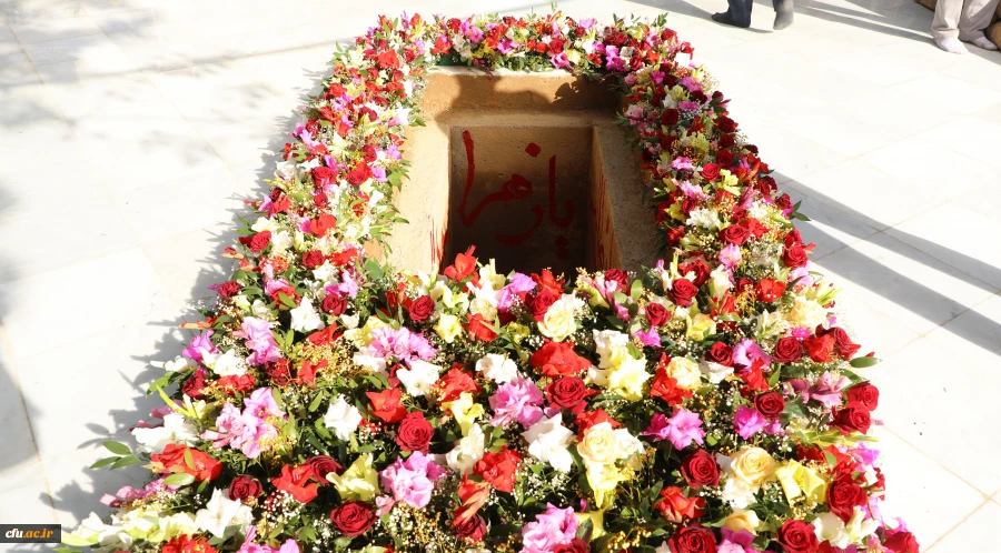 تشییع و تدفین شهید خوشنام، گمنام در دانشگاه فرهنگیان مرکز شهید شرافت 
 2