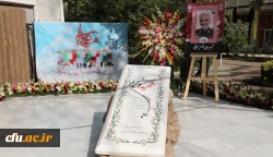 پخش زنده مراسم تشییع و تدفین شهید خوشنام، گمنام مرکز شهید شرافت تا دقایقی دیگر
 2