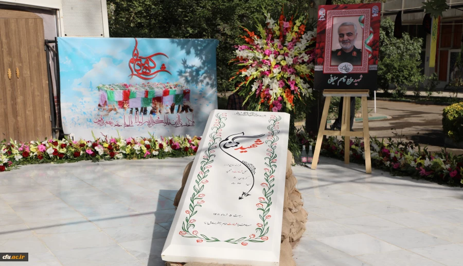 پخش زنده مراسم تشییع و تدفین شهید خوشنام، گمنام مرکز شهید شرافت تا دقایقی دیگر
 2