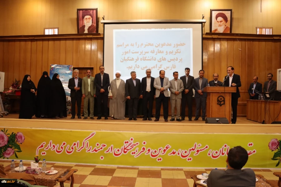 انتصاب سرپرست جدید مدیریت امور پردیس های دانشگاه فرهنگیان فارس 4