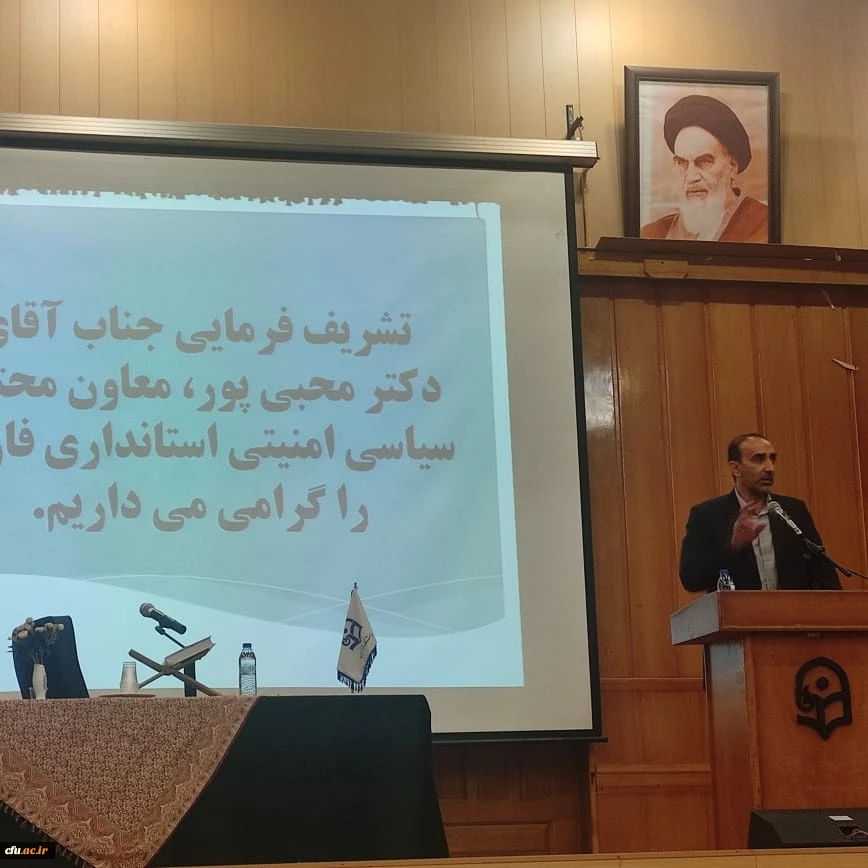 انتصاب سرپرست جدید مدیریت امور پردیس های دانشگاه فرهنگیان فارس 20