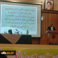 انتصاب سرپرست جدید مدیریت امور پردیس های دانشگاه فرهنگیان فارس 36