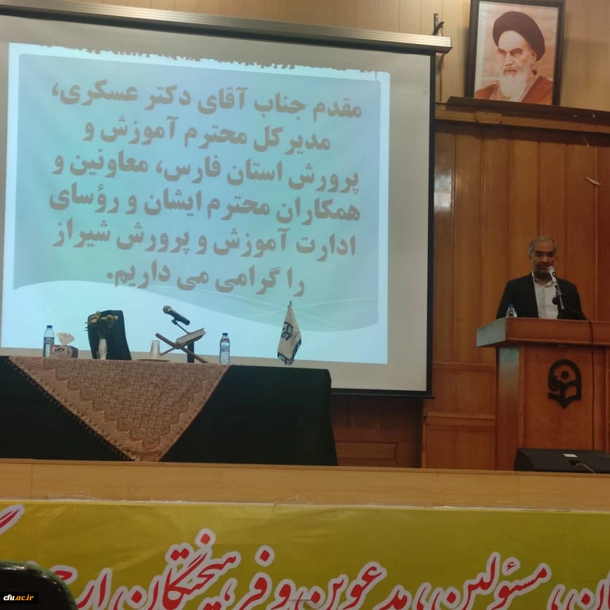 انتصاب سرپرست جدید مدیریت امور پردیس های دانشگاه فرهنگیان فارس 36