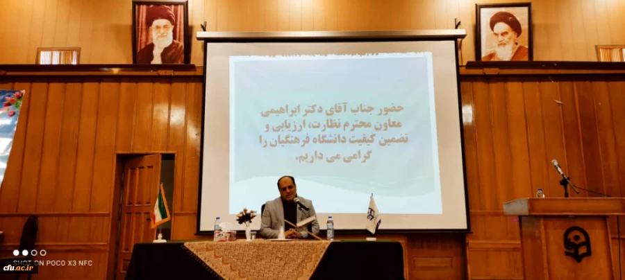 انتصاب سرپرست جدید مدیریت امور پردیس های دانشگاه فرهنگیان فارس 43