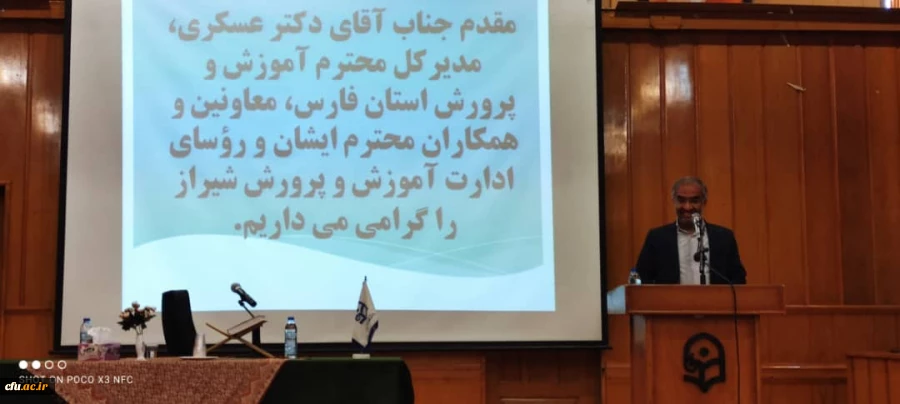 انتصاب سرپرست جدید مدیریت امور پردیس های دانشگاه فرهنگیان فارس 45