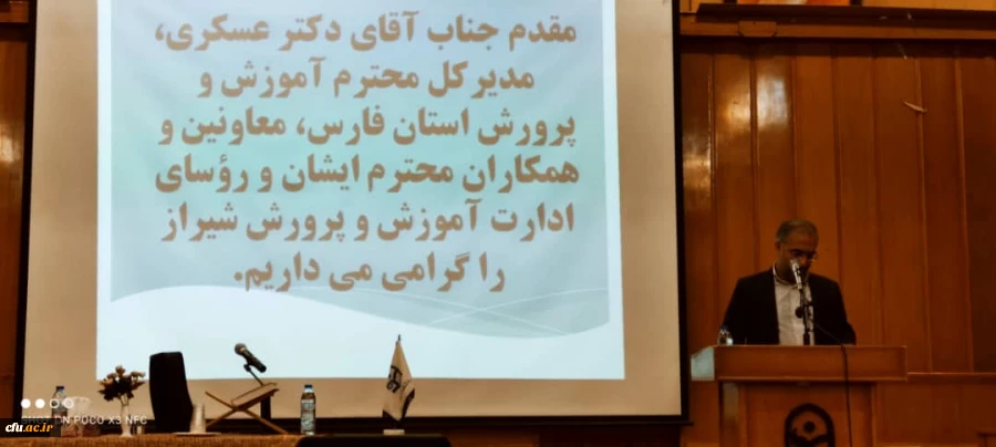 انتصاب سرپرست جدید مدیریت امور پردیس های دانشگاه فرهنگیان فارس 49