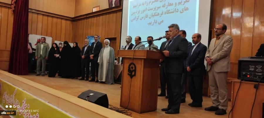 انتصاب سرپرست جدید مدیریت امور پردیس های دانشگاه فرهنگیان فارس 7