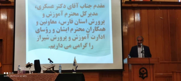 انتصاب سرپرست جدید مدیریت امور پردیس های دانشگاه فرهنگیان فارس 11