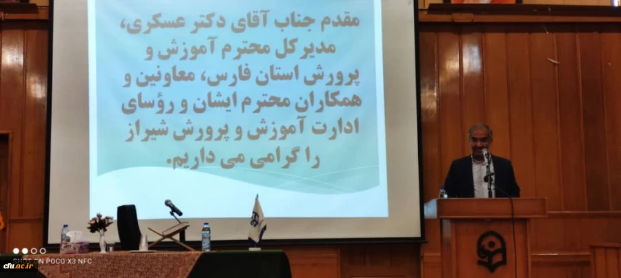 انتصاب سرپرست جدید مدیریت امور پردیس های دانشگاه فرهنگیان فارس 11