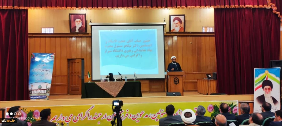 انتصاب سرپرست جدید مدیریت امور پردیس های دانشگاه فرهنگیان فارس 12