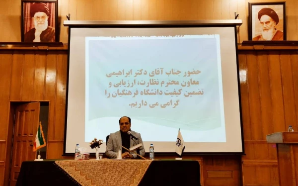 انتصاب سرپرست جدید مدیریت امور پردیس های دانشگاه فرهنگیان فارس 14