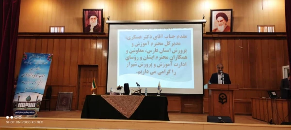 انتصاب سرپرست جدید مدیریت امور پردیس های دانشگاه فرهنگیان فارس 20