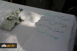 مراسم تشییع و تدفین شهید خوشنام