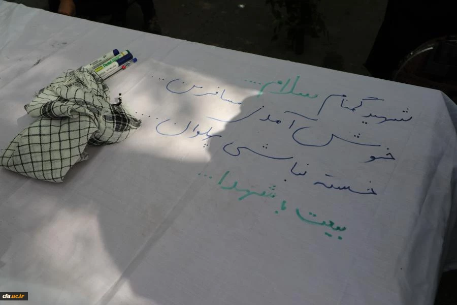 مراسم تشییع و تدفین شهید خوشنام