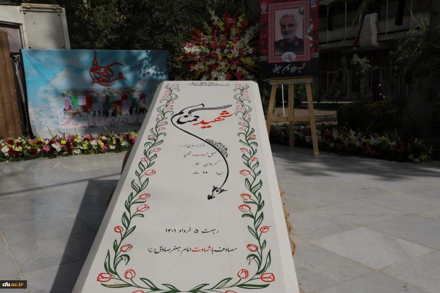 مراسم تشییع و تدفین شهید خوشنام