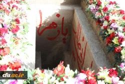 مراسم تشییع و تدفین شهید خوشنام