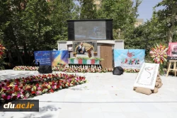 آیین تدفین شهید گمنام