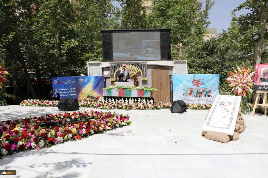 آیین تدفین شهید گمنام