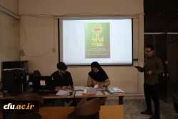 فعالیتهای پایانی داوری آثار هنری بخش مجازی سی و دومین جشنواره قرآن و عترت  2