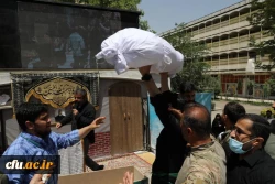 آیین تدفین شهید گمنام