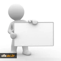 انتخاب واحد