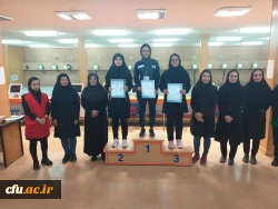 افتخارآفرینی دانشجو معلمان دانشگاه فرهنگیان استان اصفهان در مسابقات  انتخابی المپیاد دانشگاه های کشور 2