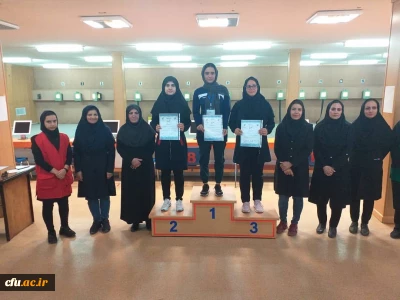 دانشگاه فرهنگیان اصفهان خبر داد:

افتخارآفرینی دانشجو معلمان اصفهان در مسابقات انتخابی المپیاد دانشگاه های کشور