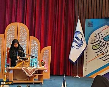 درخشش دانشجو معلمان دانشگاه فرهنگیان در بزرگترین رخداد قرآنی و فرهنگی کشور  4