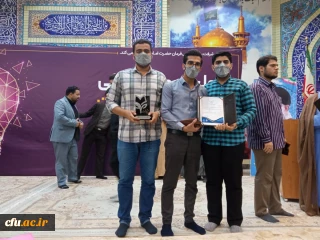 دانشگاه فرهنگیان ایلام خبر داد:

افتخارآفرینی دانشجو معلمان در نخستین رویداد ملی مدرسه پیشرفت