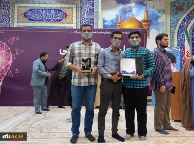 دانشگاه فرهنگیان ایلام خبر داد:

افتخارآفرینی دانشجو معلمان در نخستین رویداد ملی مدرسه پیشرفت