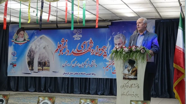 یادواره شهدای دانشجو معلم
 5