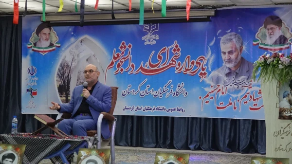 یادواره شهدای دانشجو معلم
 9