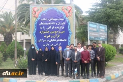 آغاز پذیرش رسمی دانشجو معلمان سراسر کشور به میزبانی دانشگاه فرهنگیان گیلان در سی و دومین جشنواره قرآن و عترت 3