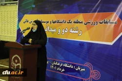 مسابقات ورزشی منطقه یک دانشگاه ها و موسسات آموزش عالی در پردیس نسیبه (رشته دو و میدانی) 12