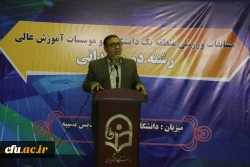 مسابقات ورزشی منطقه یک دانشگاه ها و موسسات آموزش عالی در پردیس نسیبه (رشته دو و میدانی) 13