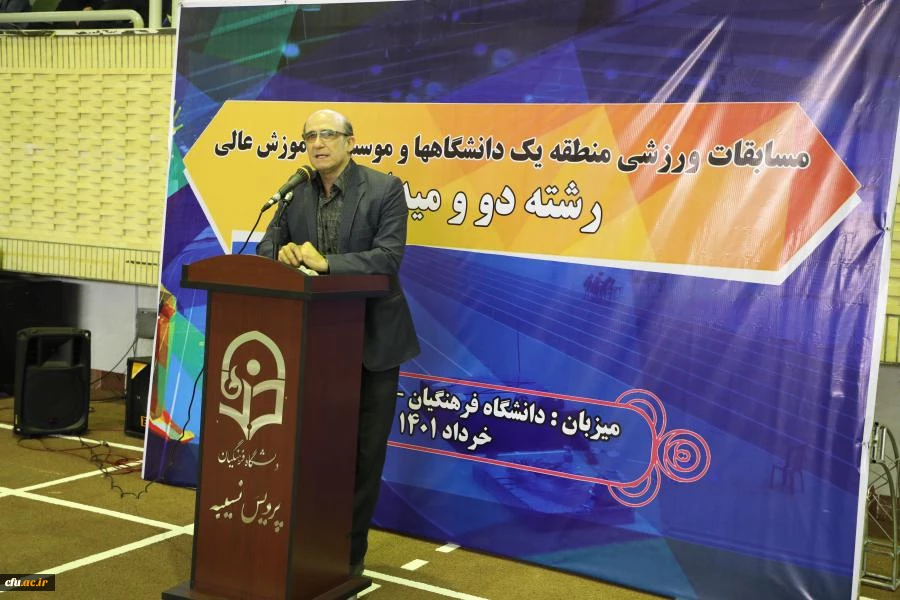 مسابقات ورزشی منطقه یک دانشگاه ها و موسسات آموزش عالی در پردیس نسیبه (رشته دو و میدانی) 20