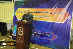 افتتاحیه مسابقات