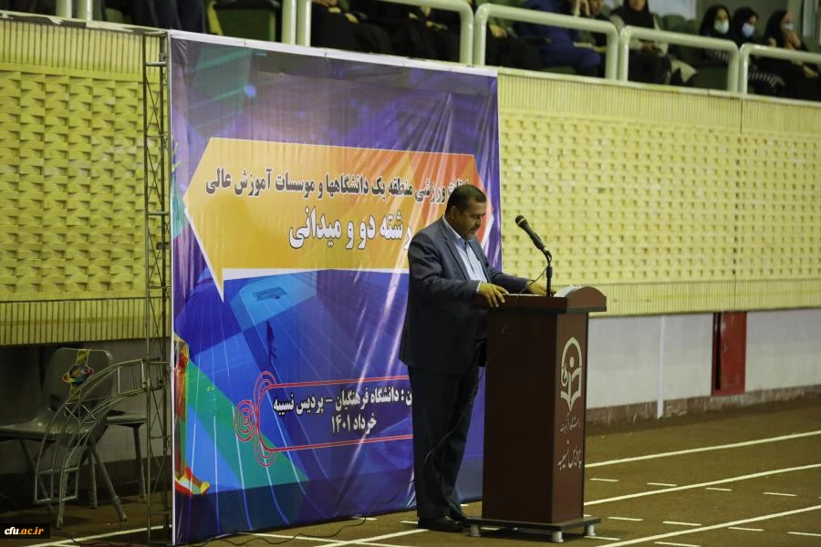 افتتاحیه مسابقات