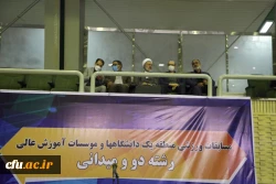 افتتاحیه مسابقات